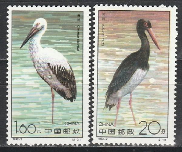 Птицы, Аист, Китай 1992, 2 марки